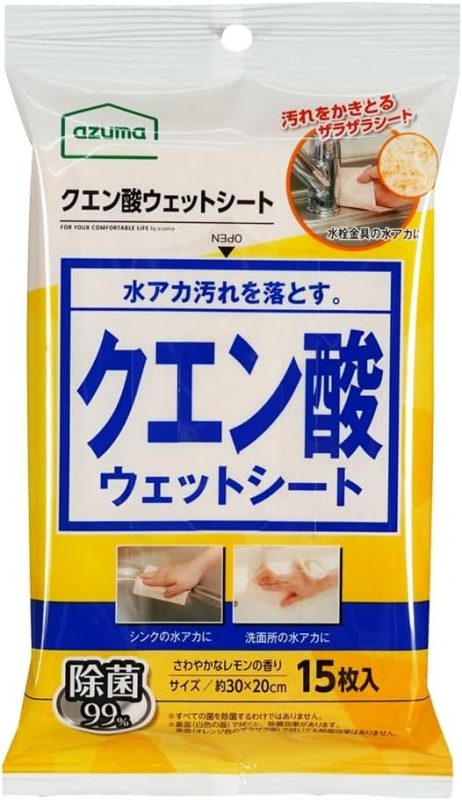 アズマ工業 BA696クエン酸ウェットシート