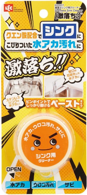 レック(LEC) 激落ちくん シンク用 クリーナー