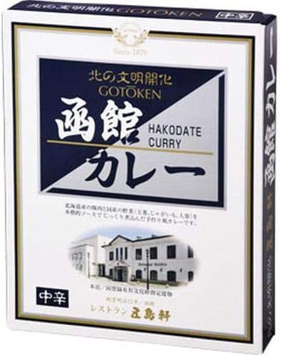 五島軒 函館カレー中辛