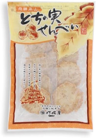 打保屋 とちの実せんべい