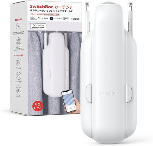 スイッチボット(SwitchBot) カーテン3 2023