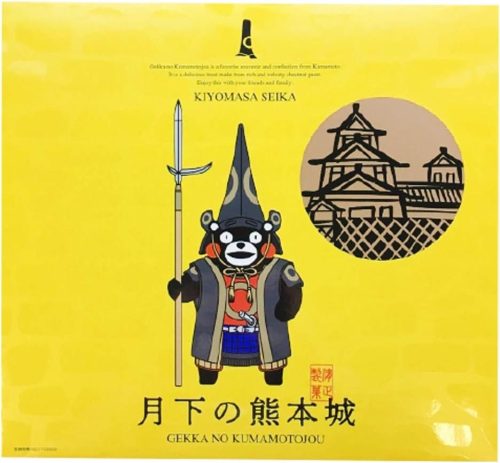 清正製菓 ⽉下の熊本城