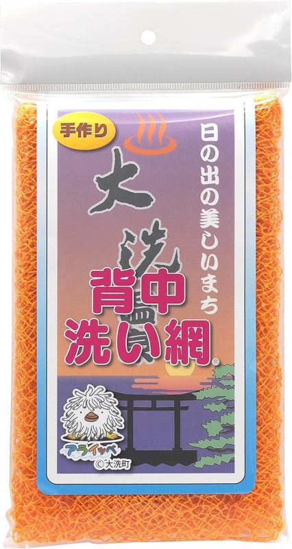 川上漁網 背中洗い網