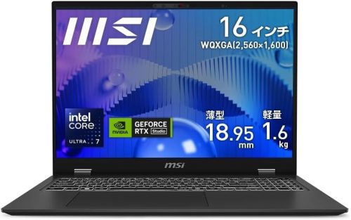 エムエスアイ(MSI) ノートパソコン Prestige-16-AI-Studio-B1VFG-8003JP 2024