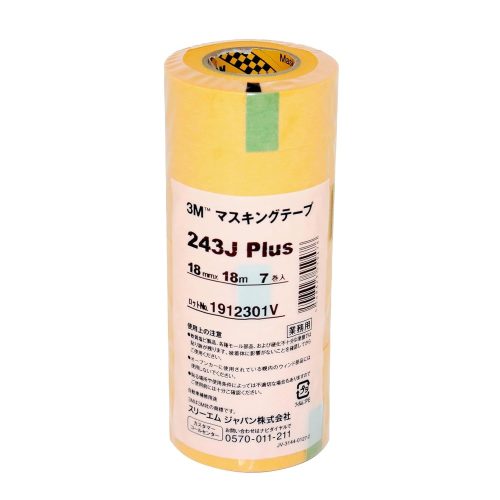 スリーエム(3M) マスキングテープ 243J Plus