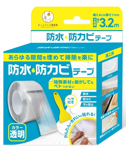 ホームグッズ研究所 隙間テープ