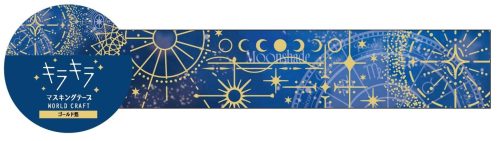ワールドクラフト(World Craft) キラキラマスキングテープ