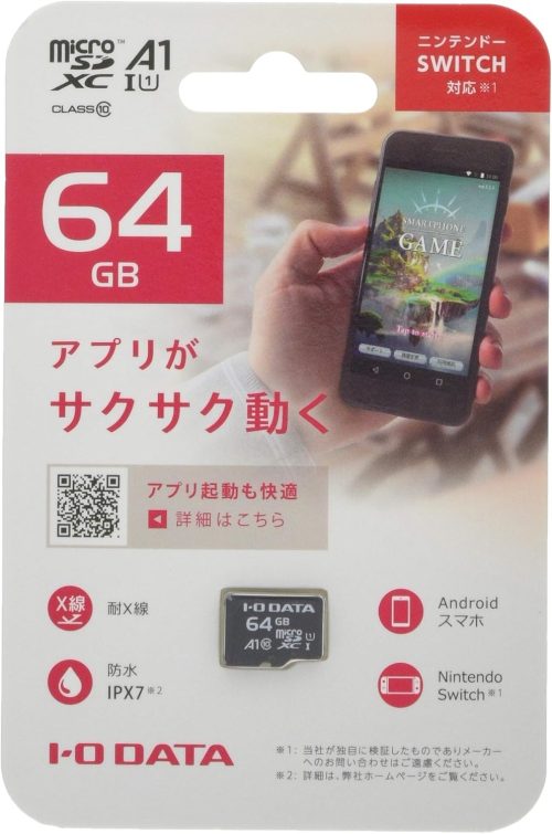アイ・オー・データ(IODATA) A1/UHS-I microSDXCメモリーカード 64GB MSDA1-64G