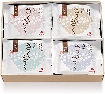 梅林堂 彩のさくさく