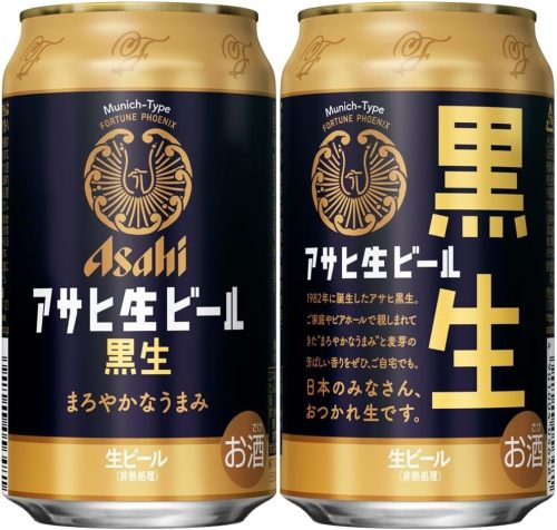アサヒ(Asahi) アサヒ生ビール 黒生