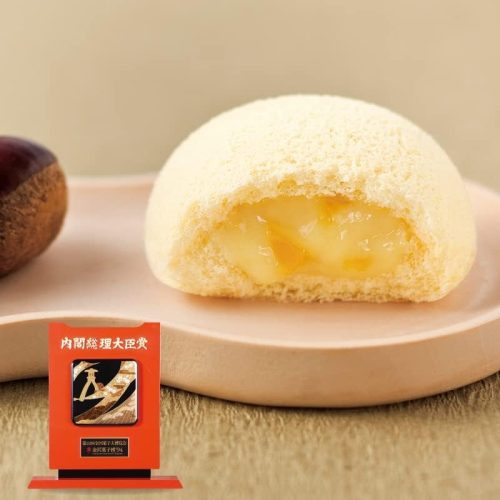 あさひ製菓 果子乃季 月でひろった卵