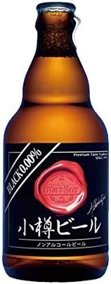 小樽ビール(Otaru Beer) ノンアルコールビール ブラック