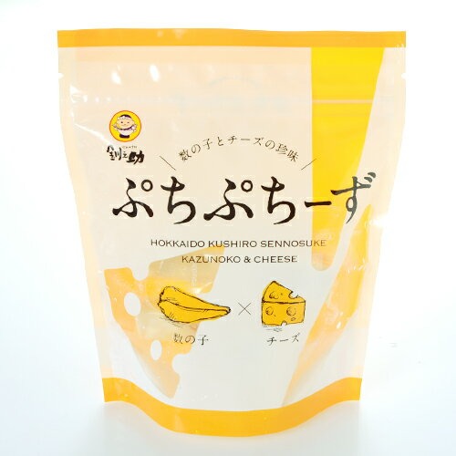 マルサ笹谷商店 釧之助 ぷちぷちーず