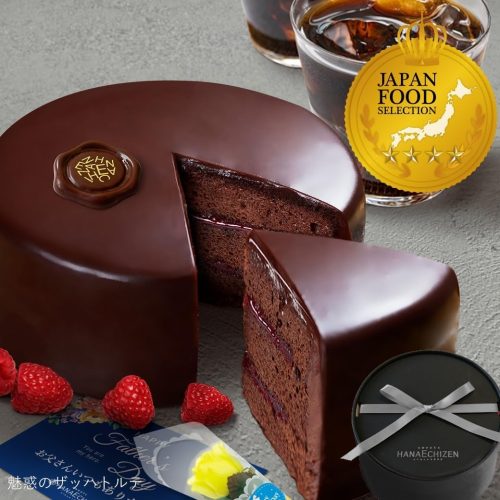 あさひ製菓 果子乃季 魅惑のザッハトルテ