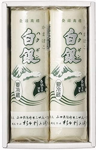 杉本利兵衛本店 白銀本舗 白銀