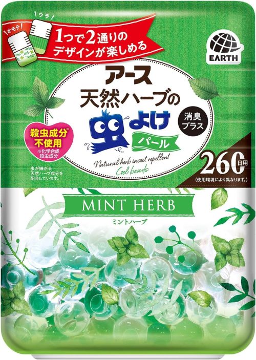 アース製薬 アース天然ハーブの虫よけパール 260日用 ミントハーブ
