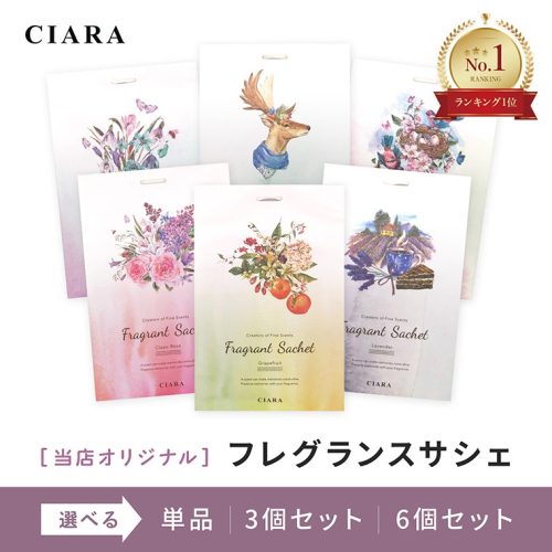 ネスリーフ(Nesleaf) CIARA フレグラントサシェ