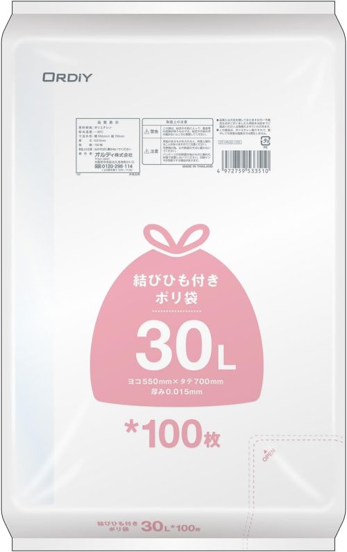 オルディ 結びひも付ポリ袋 30L 0.015mm 半透明