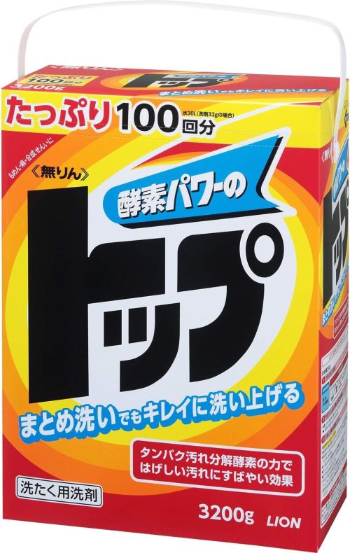 ライオン(LION) 無リントップ