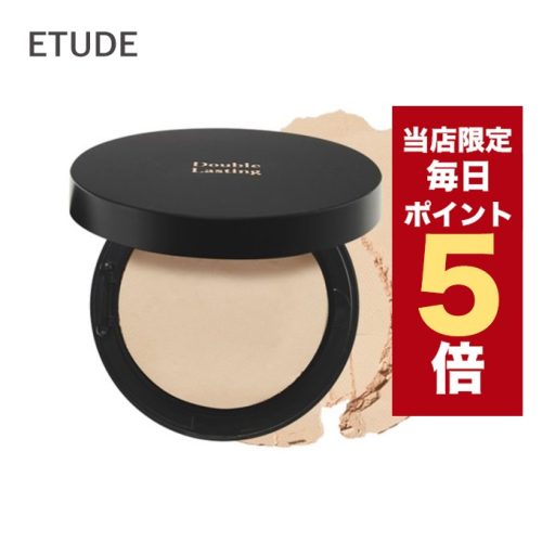 エチュード(ETUDE) ダブルラスティング パクト