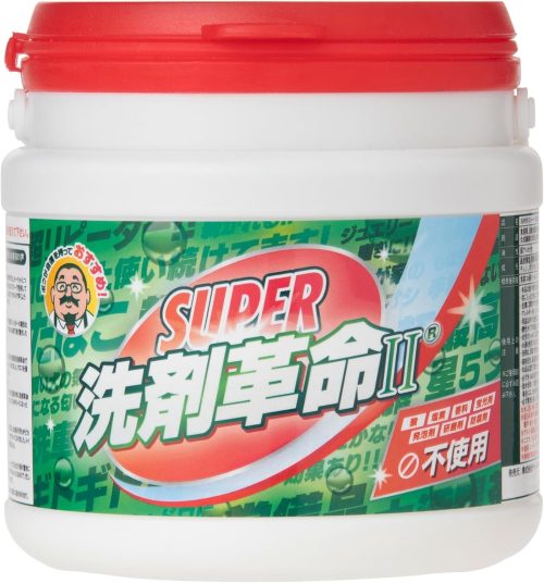 洗剤革命 SUPER洗剤革命II