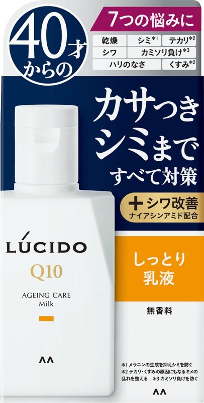 マンダム(mandom) ルシード 薬用トータルケア乳液 医薬部外品