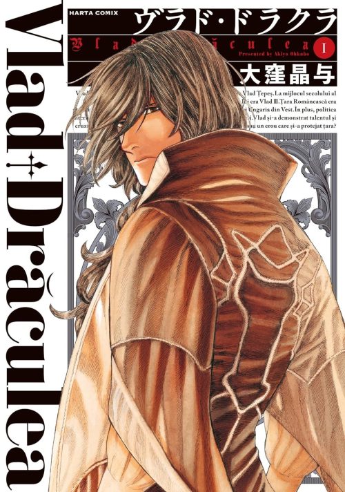 ヴラド・ドラクラ