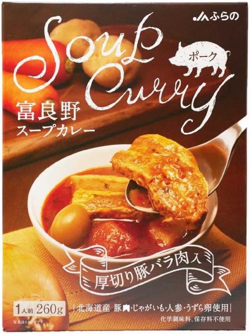 JAふらの 富良野スープカレー 厚切り豚バラ肉入り