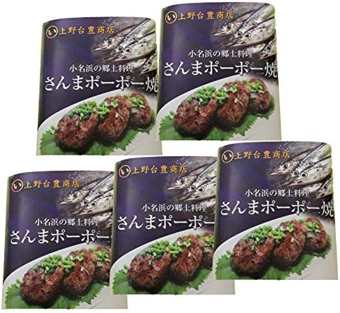 西野屋 さんまポーポー焼き