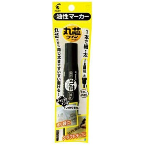 パイロット(PILOT) 丸芯ツインマーカー MFN15FBM-B