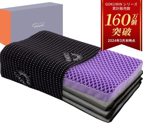 GOKUMIN 無重力ジェルピロー