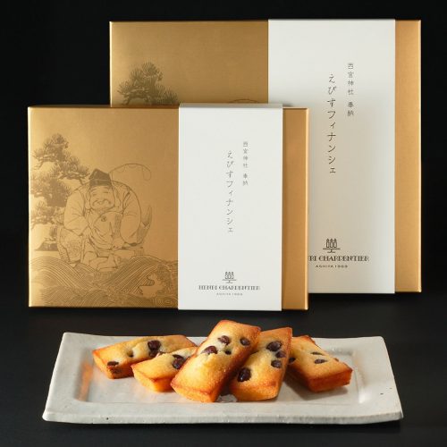 アンリ・シャルパンティエ えびすフィナンシェ