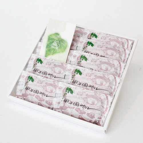 ベルン 甲子園サブレ