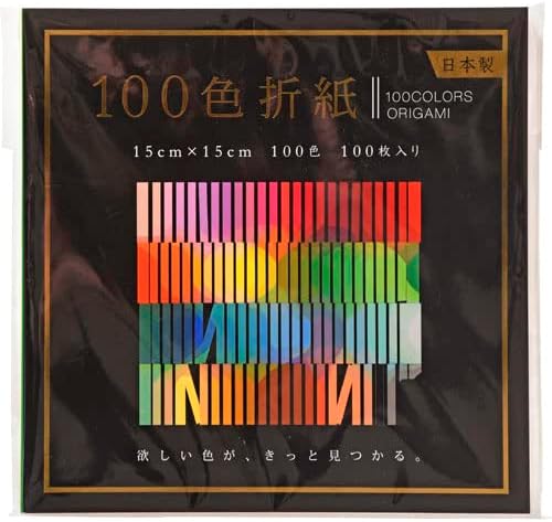 エヒメ紙工 100色折紙