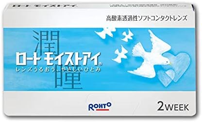 ロート製薬(ROHTO) ロートモイストアイ 2WEEK