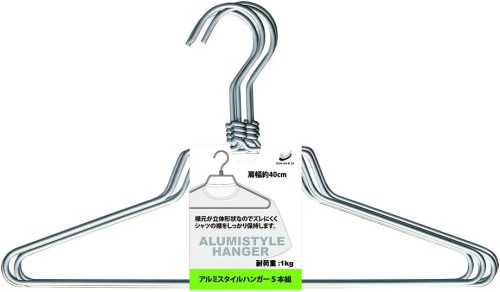 シンコハンガー アルミスタイルハンガー 5本組