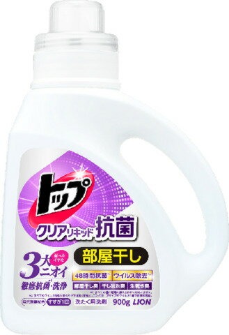 ライオン(LION) トップ クリアリキッド抗菌