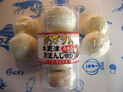 厚生水産 あさり入・木更津肉まんじゅう