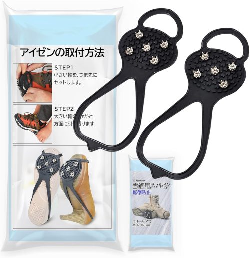 fortulux アイゼン 滑り止め スノースパイク 靴底用滑り止め