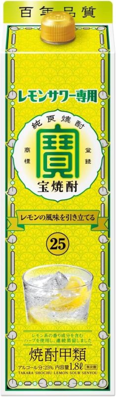 宝酒造 宝焼酎 レモンサワー専用