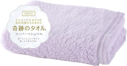 内野(UCHINO) 奇跡のタオル スーパーマシュマロ フェイスタオル 8824F889