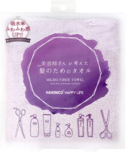 ハホニコ(HAHONICO) 美容師さんが考えた髪のためのタオル