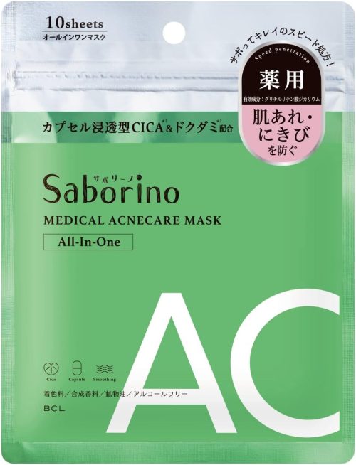 サボリーノ(Saborino) 薬用 ひたっとマスク AC 医薬部外品