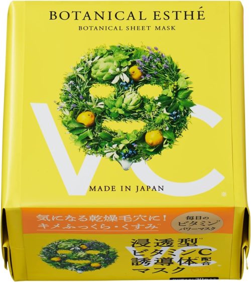ボタニカルエステ(BOTANICAL ESTHÉ) ピュアエッセンス Cパワーマスク