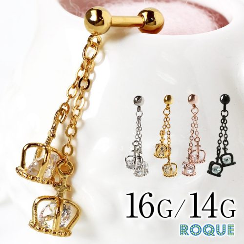 ロキ(ROQUE) ボディピアス 2連クラウンチャームバーベル