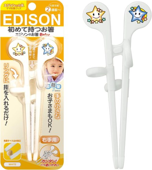 エジソンママ(EDISONmama) エジソンのお箸 Baby 右手用 KJ10330003