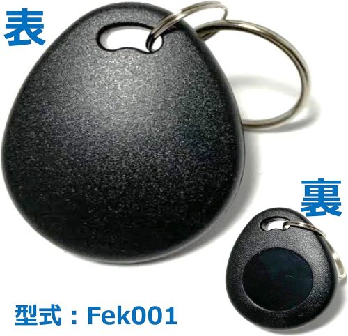 マクス(M-ACS) Fek-001 2018