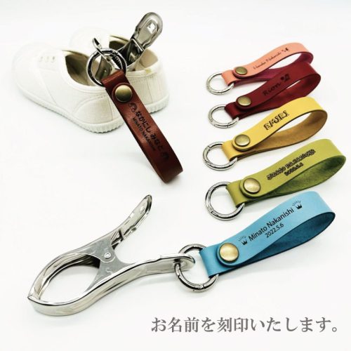 ギターパンダのお名前シール工房 レザーのシューズクリップ くま