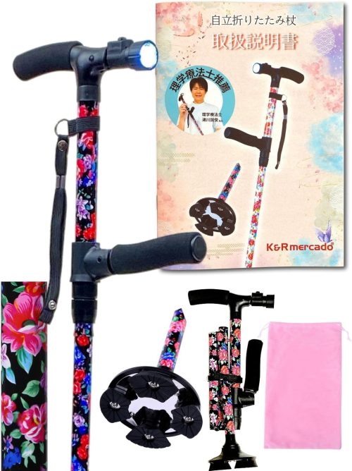 K&R mercado 自立折りたたみ花柄杖 標準サイズ 70-80cm