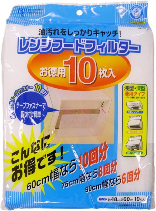 東和産業 BC レンジフードフィルター 徳用10枚入